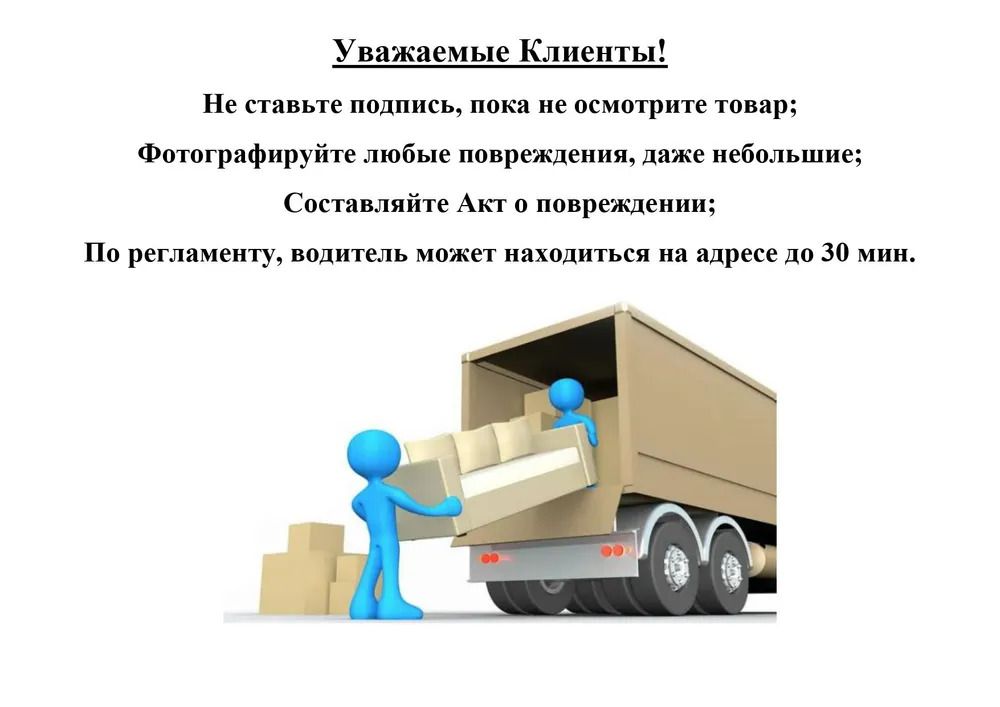 Диван Нафанаил ,светло-зеленый;оливковый  