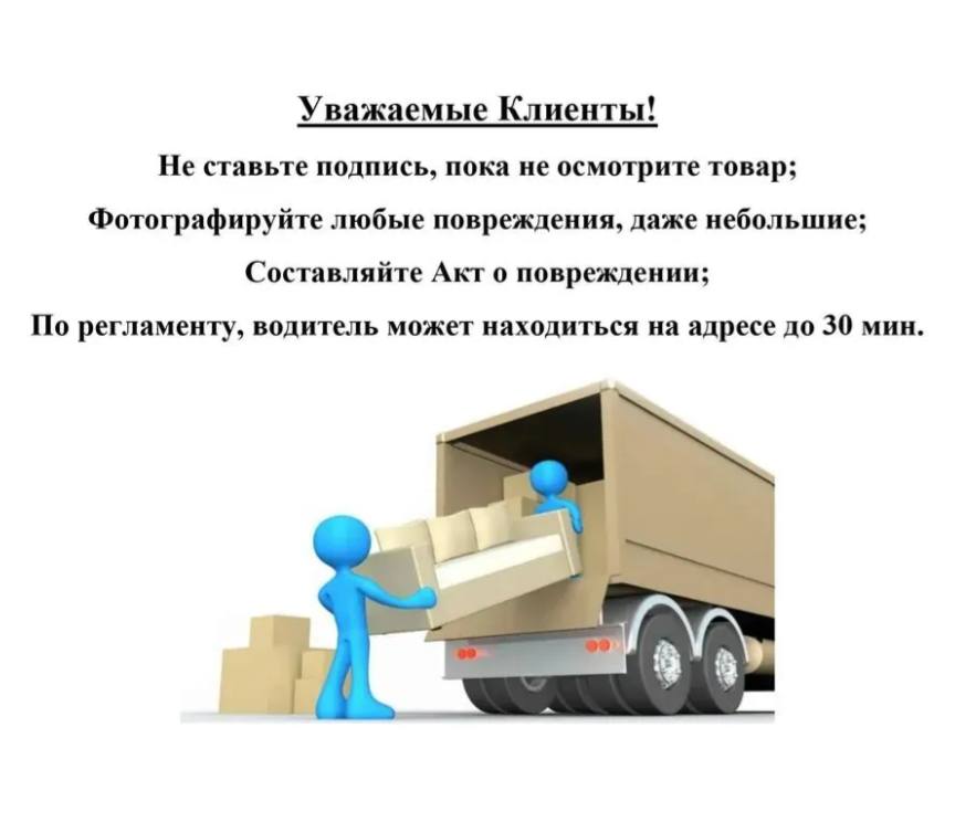 Тумба Милан, дуб