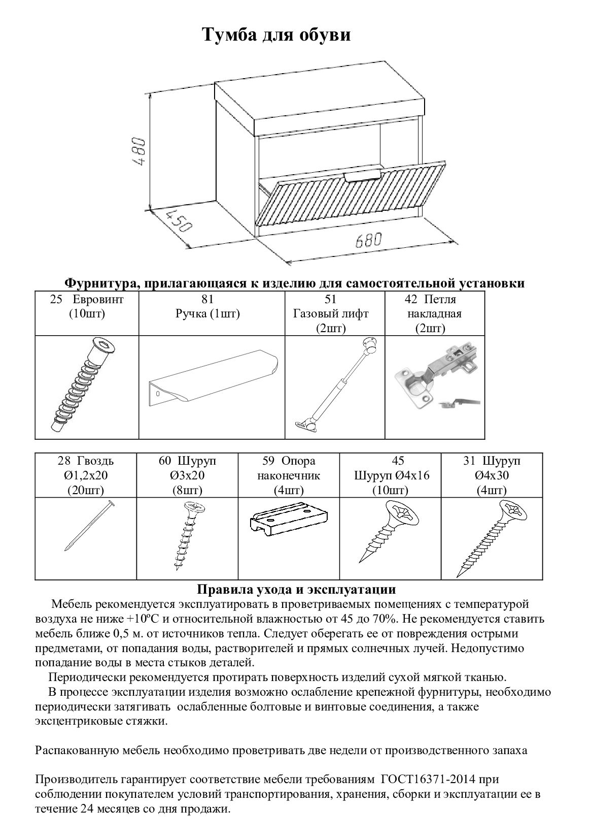 Тумба Валенсия ,серо-коричневый  